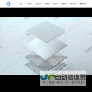 浙江铖昌科技股份有限公司