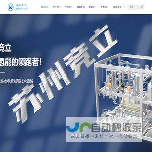 蚌埠市鑫源气体有限公司