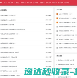 海口龙华钥玛锁具维修部