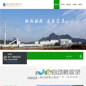 深圳精科生物技术有限公司