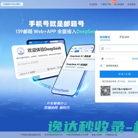 百度排名优化服务