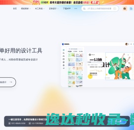 清研讯科(北京)科技有限公司