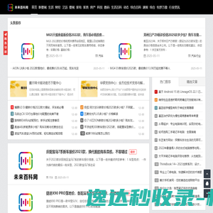 天津创微生物科技有限公司