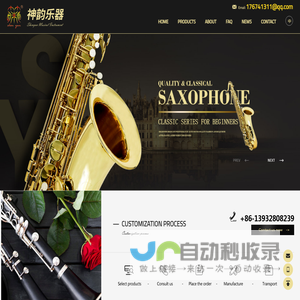 Shenyun