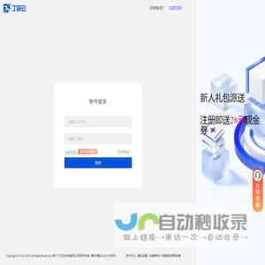丁卯云