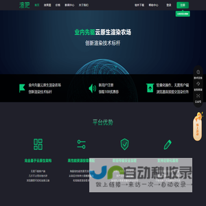 威涛兑换网