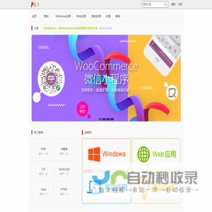 QwqOffice软件工作室