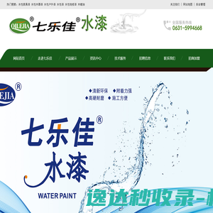 科技驱动·智慧未来