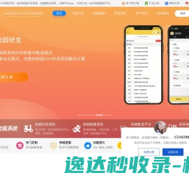 石狮晋江到厦门拼车包车