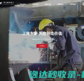 制砂破碎机,砂石料破碎机,石子石头岩石破碎机