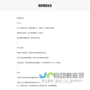 爱软下载