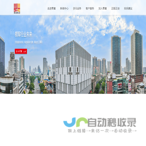 百货零售