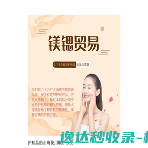 12星座生肖运势