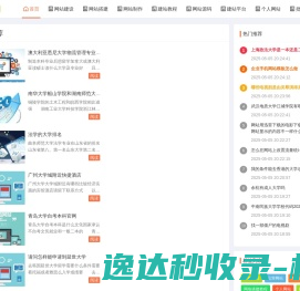 妙小程