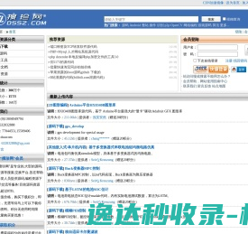 网站截图