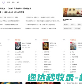 时光驿站
