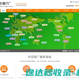 百得瑞纺织助剂有限公司