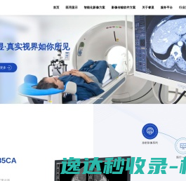 医用专业显示器