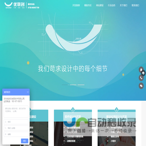 深圳网站建设,深圳高端网站建设,深圳网站建设公司,深圳网站开发,网站建设