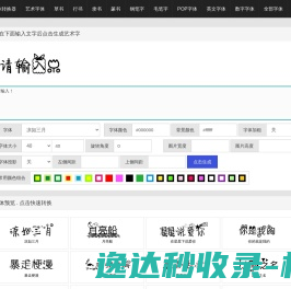 296u热门网页游戏公益服平台
