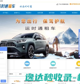 全国个体私营经济发展服务网