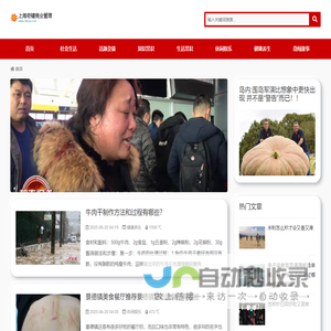 上海奇键商业管理