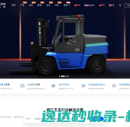 杭州保威