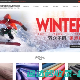 瑞中泵业（苏州）有限公司