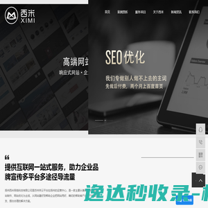精密机械制造