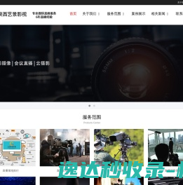 至尊店课查查宝