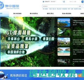 天津电热带厂家