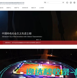 维康