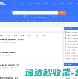 精冲机