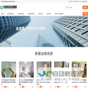 常州浩睿深冷科技有限公司官网
