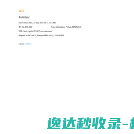 思尤考（上海）流体控制技术有限公司