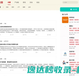 科印印包圈