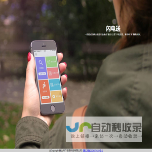 唐山祥广信息科技有限公司