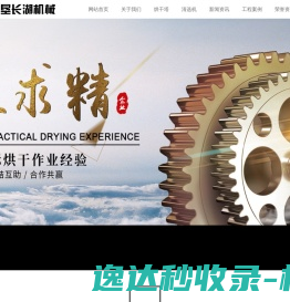 图标素材库