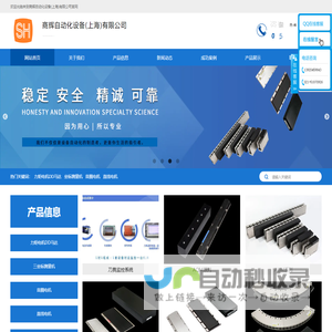 刀具监控系统