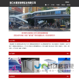 上海律师事务所咨询免费24小时在线