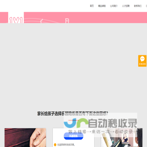 深圳百里光芒网络科技有限公司