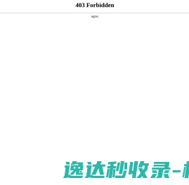 德阳市跆拳道协会