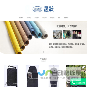 百龄鸟俱乐部