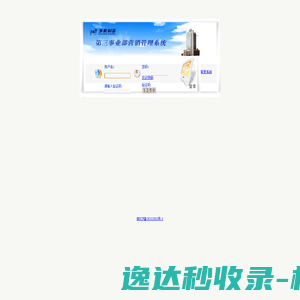 润邦智能