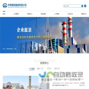 北京工长俱乐部官网
