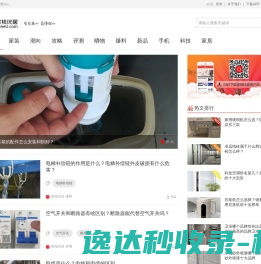 家核优居