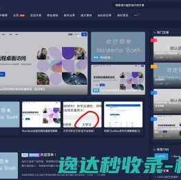 阿里云万网虚机IP访问报错提示