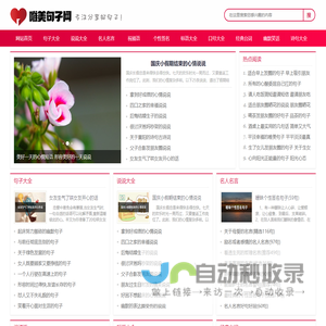 伤感的句子
