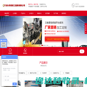 中国少儿艺教网