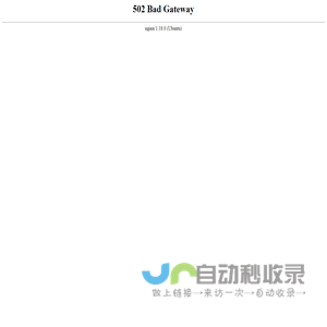 福华网